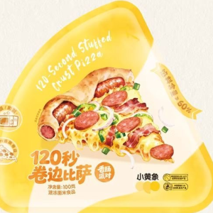小黄象榴莲披萨(30/箱)